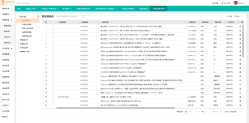 適合電腦行業(yè)的進銷存軟件 高效數(shù)據(jù)處理方案解析